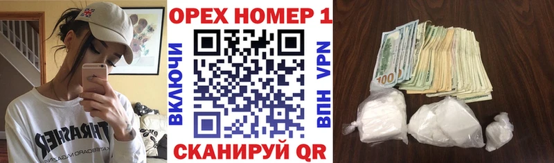 Купить наркотики сайты Белово АМФЕТАМИН МЕФ блэк спрут сайт COCAIN