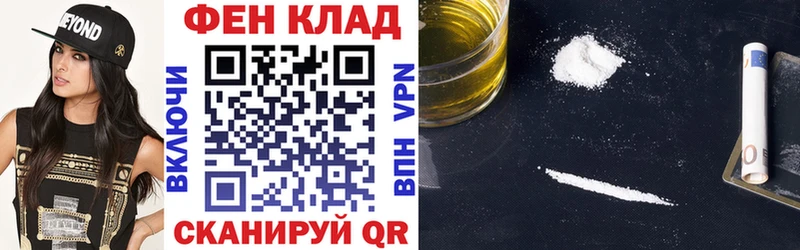 Амфетамин Premium цены Белово