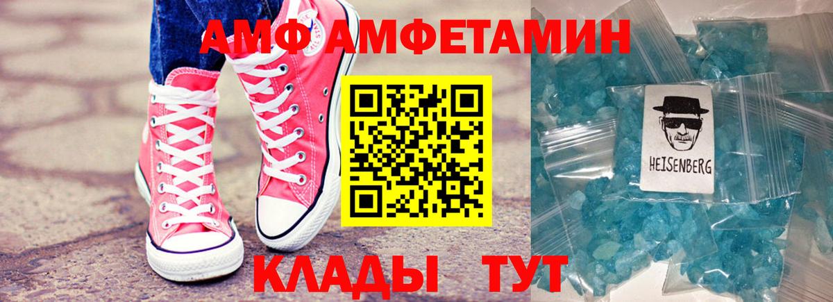 Amphetamine 97% Белово