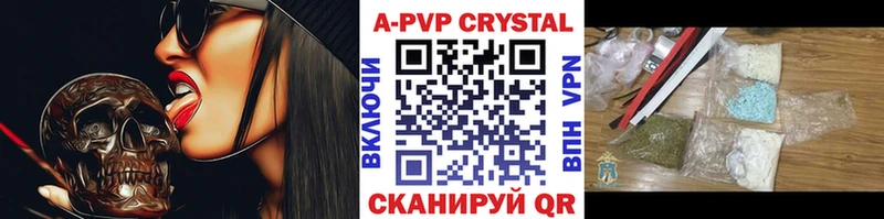 Alpha-PVP мука  Белово 