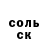 БУТИРАТ жидкий экстази anderpol