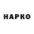 КЕТАМИН VHQ Chinho Su