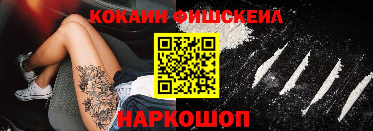 Cocaine 98% Белово
