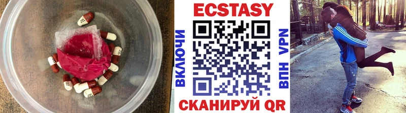 Экстази XTC  Белово 