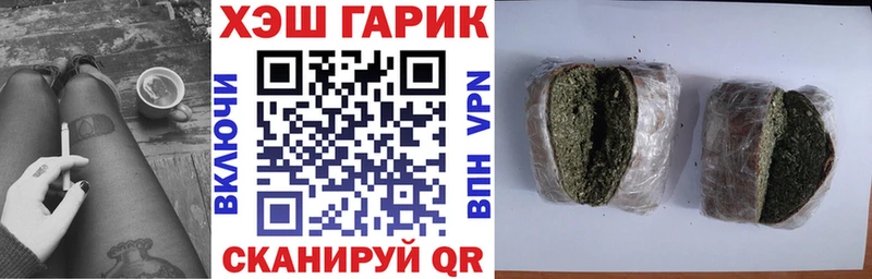 ГАШИШ гарик  маркетплейс формула  Белово 
