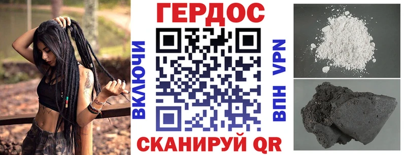 Героин VHQ  наркотики  Белово 