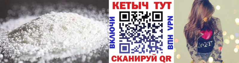kraken tor  Белово  КЕТАМИН VHQ 