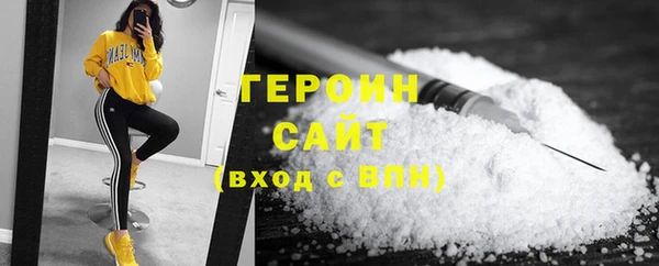 ГАЛЛЮЦИНОГЕННЫЕ ГРИБЫ Балабаново
