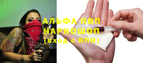 ГАЛЛЮЦИНОГЕННЫЕ ГРИБЫ Балабаново