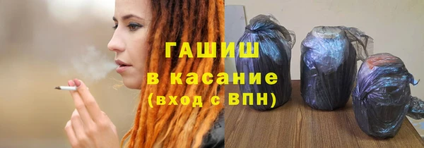 ГАЛЛЮЦИНОГЕННЫЕ ГРИБЫ Балабаново
