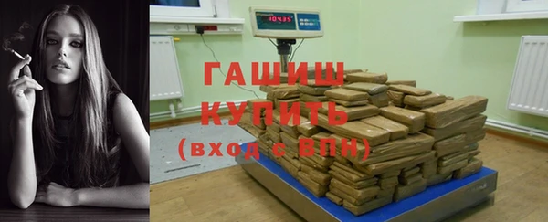 ГАЛЛЮЦИНОГЕННЫЕ ГРИБЫ Балабаново