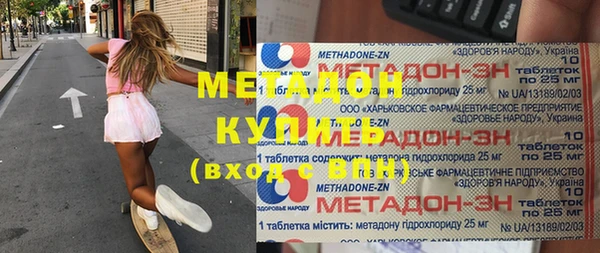 ГАЛЛЮЦИНОГЕННЫЕ ГРИБЫ Балабаново