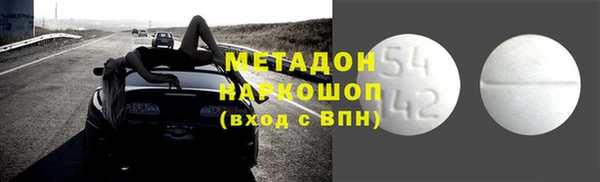 2c-b Баксан