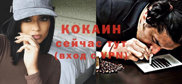 кокаин колумбия Балахна