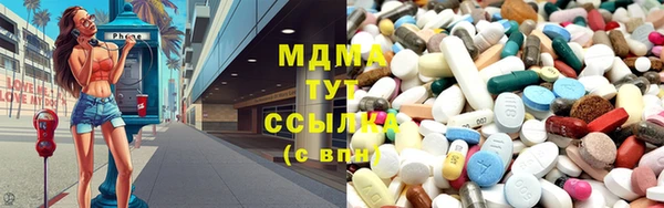 ГАЛЛЮЦИНОГЕННЫЕ ГРИБЫ Балабаново