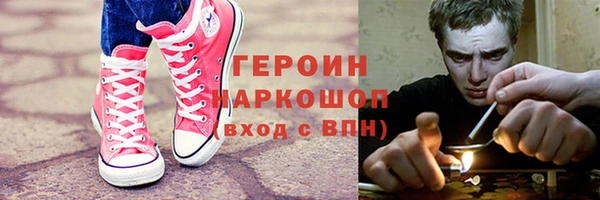 ГАЛЛЮЦИНОГЕННЫЕ ГРИБЫ Балабаново