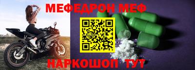 бошки Ангарск