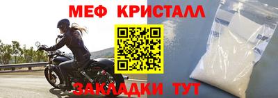 бошки Ангарск