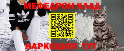 герыч Анапа