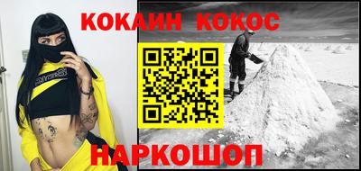 бошки Ангарск