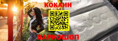 герыч Анапа