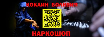 герыч Анапа