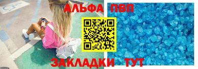 герыч Анапа