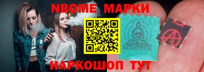 герыч Анапа