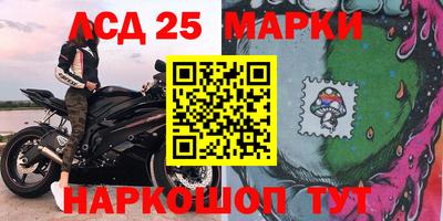 бошки Ангарск