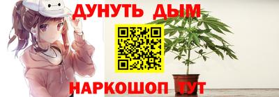 бошки Ангарск