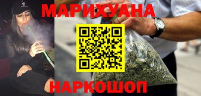 герыч Анапа