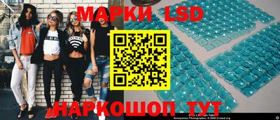 бошки Ангарск