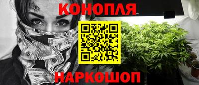 бошки Ангарск