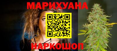 бошки Ангарск