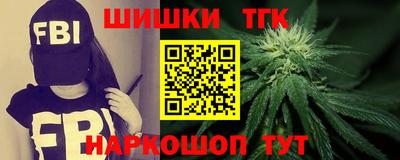 герыч Анапа