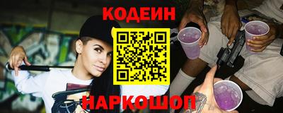 трава Ачхой-Мартан