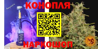 герыч Анапа