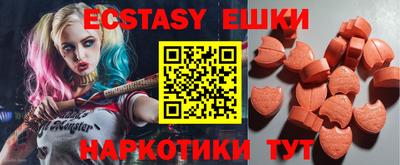 ECSTASY Анжеро-Судженск
