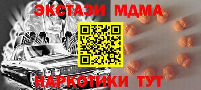 ECSTASY Анжеро-Судженск