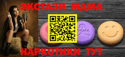 ECSTASY Анжеро-Судженск