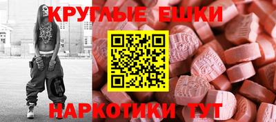 бошки Ангарск