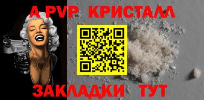 бошки Ангарск