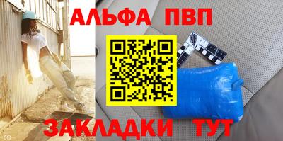 бошки Ангарск