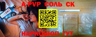 бошки Ангарск