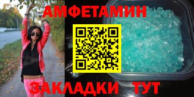 герыч Анапа