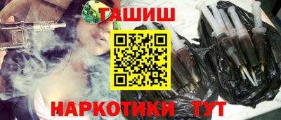 бошки Ангарск