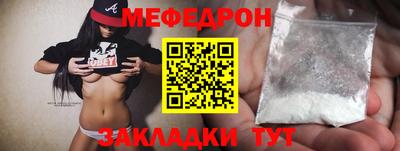 бошки Ангарск