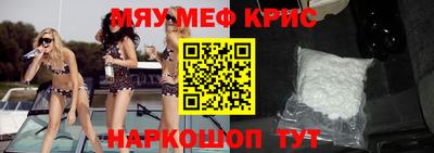 бошки Ангарск