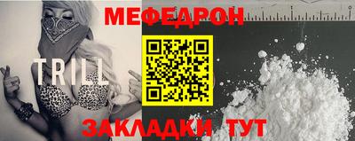 герыч Анапа