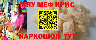 герыч Анапа